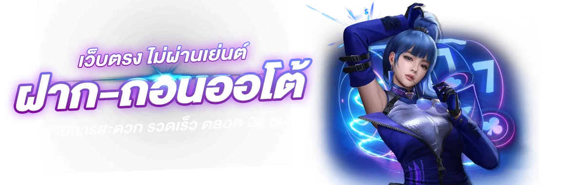 mosafun เว็บพนันออนไลน์ยุคใหม่ สนุกง่าย ปลอดภัยทุกการเดิมพัน